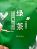 茶农推荐:2025新茶上市!头春嫩芽,九大高品质绿茶组合 （五桶三罐）送两袋540g 实拍图