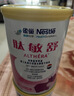 雀巢健康科学肽敏舒 含乳糖 乳蛋白深度水解配方粉 0-12月适用 400g*6正品保证 实拍图