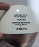 袋鼠妈妈准孕妇高倍防晒霜女士防紫外线隔离防嗮霜乳SPF50+++户外专用 实拍图
