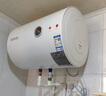 万和（Vanward）【T2】40升电热水器2000W双盾防护家用储水式速热省电大水量专利防电墙 国家补贴15% 实拍图