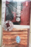 恒都 国产精选牛肉卷 1斤*4 冷冻 国产黄牛 谷饲牛肉 牛前腿肉 实拍图