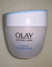 玉兰油（OLAY）水润透亮润肤霜白里透红面霜提亮肤色保湿【原美白润肤霜升级版】 透亮润肤霜50g 实拍图