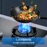海尔（Haier）燃气灶 【小红花套系】天然气家用 5.2kw大火力 67%高热效聚能防风 可调节底壳Q2BEA政府补贴20% 实拍图