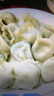 三拼灌汤水饺1kg*3袋约150只（三鲜/猪肉荠菜/鸡蛋韭菜）饺子 实拍图