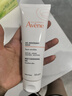 雅漾（Avene）温和洁肤凝胶125ML 深层清洁舒缓敏肌 洗面奶洁面乳男女礼物 实拍图
