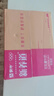 蒙牛 新养道零乳糖牛奶无乳糖牛奶0乳糖【礼盒装】 【脱脂型】250ml*12盒 实拍图