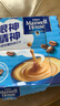 麦斯威尔（Maxwell House）经典原味速溶咖啡粉30条 冲饮 三合一0反式脂肪酸共390克新老随机 实拍图