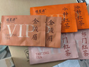 福茗源茶叶 金骏眉小种红茶正山祁门红茶盒装6泡18g2025新茶叶自己喝 实拍图