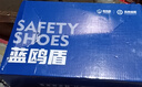 蓝鸥盾劳保鞋男冬季轻便防砸防刺穿钢包头工作安全耐磨工地鞋DL2095 37 实拍图