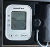 鱼跃（Yuwell）房颤销冠电子血压计S67XR家用血压仪医用高精准血压测量仪老人 实拍图