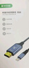 毕亚兹 Lightning转HDMI线 苹果手机同屏线 竖屏/横屏 ipad同屏线 iPhone接电视显示器投影连接线 1.8米 实拍图