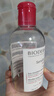 贝德玛（BIODERMA）舒妍多效洁肤液卸妆水粉水250ml敏肌眼唇卸净毛孔  实拍图
