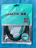 山泽USB4全功能数据线适用苹果15华为pro手机充电线pd快充iPhone16笔记本4.0双type-c雷电4传输0.5米 实拍图
