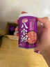 达利园五口味混合装八宝粥送礼方便速食早餐粥罐头280g*10罐 整箱装即食 实拍图
