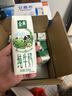 伊利金典纯牛奶整箱 250ml*16盒 3.6g乳蛋白 礼盒装 实拍图