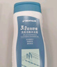 迪卡侬去氯洗发洁面沐浴露三合一游泳专用250ml-5555473 实拍图