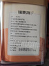 福东海 正宗春砂仁65克  精选大颗粒春沙仁干果 煲汤蒸肉磨粉阳春特产 实拍图