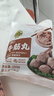 潮庭潮汕手打牛肉丸1斤+牛筋丸1斤 汕头老字号火锅食材生鲜烧烤夜宵 实拍图