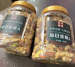 松川良品 每日坚果D1斤/罐 休闲零食品混合腰果巴旦木核桃仁葡萄红枣瓜子 实拍图