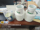 天章(TANGO)春联双面贴对联泡绵双面胶带12mm*5y(4.6米)*12卷春节窗花福字贴门联强力家用办公文具用品凑单 实拍图