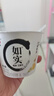 光明如实 洋槐蜂蜜原味  135g*3 发酵乳酸奶酸牛奶 0蔗糖健康轻食 实拍图
