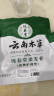 纯春堂云南本草泡泡染发剂一洗黑植物自然纯黑色不沾头皮男女士染发膏 实拍图