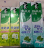 好来(原黑人)热销榜双重薄荷2合1超白去烟渍去口气美白牙膏880g 实拍图