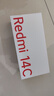 小米  Redmi 14C 国家补贴 6.88英寸护眼大屏 120Hz高刷 150%大扬声器 4GB+128GB 星岩黑 实拍图