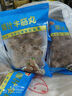 潮兴记汕头牛肉丸250g 牛肉含量95%不含猪肉正宗潮汕手打火锅食材 实拍图