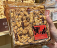 奇华饼家黑糖沙琪玛136g袋装传统糕点休闲下午茶中国香港零食小吃特产 实拍图