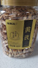 福东海 甘肃精选黄芪片500克【销量50w+】 北芪枸杞当归煲汤煮水泡茶 实拍图