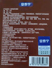 安泰宁甲状腺医用冷敷凝胶40g官方退热改善甲状腺肿大散结节淋巴结肿大疼痛辅助治疗甲状腺减少肿大 1盒装40g 体验装 【当日发货 防伪可查 】 实拍图