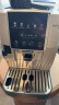 德龙（Delonghi）咖啡机全自动 意式家用 15Bar泵压 美式豆粉两用 13档研磨 自动奶泡 原装进口 S系列新品 S8 Latte 触控操作 一键式菜单 温度调节 大容量水箱 实拍图