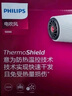 飞利浦（PHILIPS）电吹风机负离子  5系蓬蓬筒 温感焕护4千万负离子 大功率速干 白色  实拍图