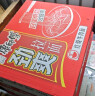 康师傅方便面 劲爽红烧牛肉面93g*24袋 泡面袋装速食 方便食品 实拍图
