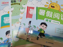 阳光同学 2025秋新版 暑假阅读+暑假口算题5升6年级通用版 语文数学暑假专项系列（全套2册）预备六年级小学暑假作业预复习练习册一本通 实拍图