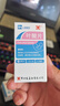 常药 叶酸片0.4mg*31片备孕 预防胎儿先天性神经管畸形 妊娠期备孕药 孕妇维生素 实拍图