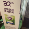 a2高钙高蛋白全脂成人中老年学生奶粉无蔗糖进口山姆同款礼盒父亲节 实拍图