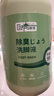 巨奇严选 洗脚液洗脚除臭抑菌足浴液抑菌祛除脚气除脚汗脚臭泡脚水 实拍图