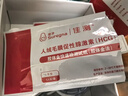 佳测hcg翻倍检测仪套餐早早孕含hcg卡精准怀孕HCG预警宫外孕含验孕棒 实拍图