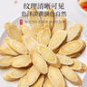 福东海 黄芪片150g（大片）四宝茶原料甘肃北芪党参黄苓煲汤泡水养生茶 实拍图
