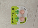周十五益生菌蜂蜜露孕妇开塞蜜露待产包用产后哺乳期儿童蜂蜜栓礼品*2桶 实拍图