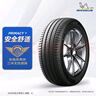 米其林（MICHELIN）汽车轮胎 215/55R17 94V 浩悦 PRIMACY 3 ST 适配大众 迈腾 实拍图