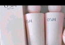 欧诗漫（OSM）营养美肤洁面爽肤水乳眼霜面霜5件套护肤品补水提亮生日礼物 实拍图