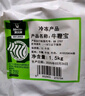 科尔沁 国产原切牛鞭宝3斤 牛鞭牛宝红烧煲汤滋补 牛肉生鲜【真原切】 实拍图