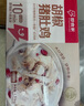即食家胡椒猪肚鸡2.62斤年菜加热即食广式煲汤半成品方便菜预制菜 实拍图