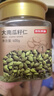 京东京造原味大南瓜籽仁400g新疆阿勒泰南瓜子双A大颗粒健康零食坚果炒货 实拍图