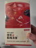 京东京造桂花酸梅汤240g(6大包)【母亲节】乌梅汤原料包配有黄冰糖团购 实拍图