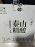 泰山啤酒（TAISHAN）红豆薏米精酿啤酒450mL*6瓶整箱装 实拍图