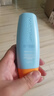 Mistine蜜丝婷防晒霜小黄帽60ml*2防水汗防紫外线高倍防晒户外男女spf50+ 实拍图